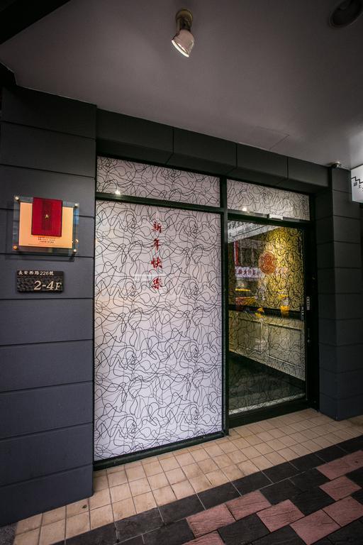 Queens Hotel Taipei Eksteriør billede