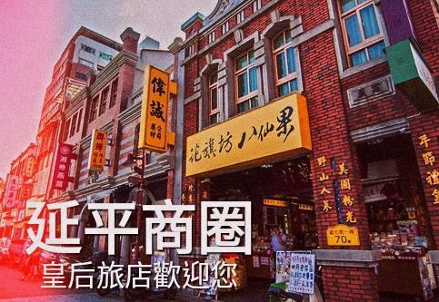 Queens Hotel Taipei Eksteriør billede